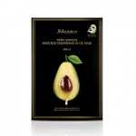 JMsolution Water Luminous Avocado Nourishing in Oil Mask 10 ea