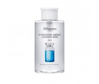 JM solution H9 Hyaluronic Ampoule Cleansing Water Aqua 500ml 