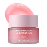 Klavuu Nourishing Care Lip Sleeping Pack Berry 20g - Ночная маска для губ 20г