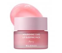 Klavuu Nourishing Care Lip Sleeping Pack Berry 20g - Ночная маска для губ 20г