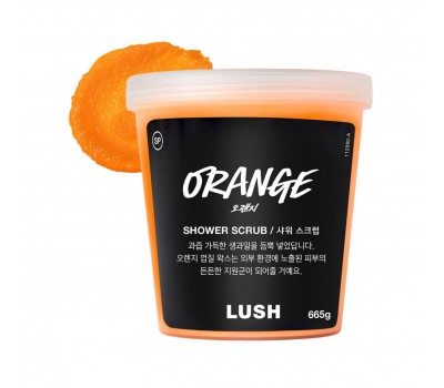 LUSH Orange Shower Scrub 665g - Скраб для тела 665г
