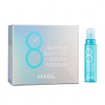 Masil 8 Seconds Salon Hair Volume Ampoule 10ea x 15ml - Филлеры для объема волос 10шт х 15мл