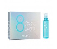 Masil 8 Seconds Salon Hair Volume Ampoule 10ea x 15ml - Филлеры для объема волос 10шт х 15мл