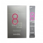 MASIL 8 Seconds Salon Hair Mask 20 ea * 8ml -  Восстанавливающая маска для волос с салонным эффектом