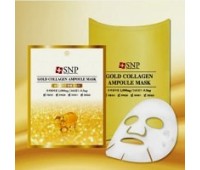 SNP Gold Collagen Ampoule Mask 10pcs set-Маска с золотом и коллагеном 10 штук 250ml