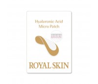  Royal Skin Hyaluronic Acid Micro Patch пачка 4 шт -Гиалуроновые патчи с микроиглами 