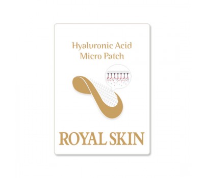 Royal Skin Hyaluronic Acid Micro Patch пачка 4 шт -Гиалуроновые патчи с микроиглами