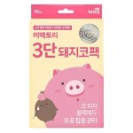 Mi-factory 3-stage Pig Nose Pack 10еа 