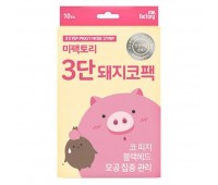 Mi-factory 3-stage Pig Nose Pack 10еа 