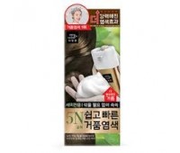 Mise En Scene Easy & Speedy Foam Hair Colour Grey Cover 5N 86g – Окрашивающая пена для волос 5N 86гр