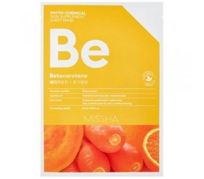 MISSHA Phytochemical Skin Supplement Sheet Mask (Betacarotene/Nourishing) 5ea in 1
