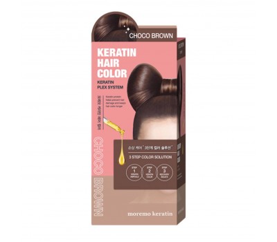 Moremo Keratin Hair Color Choco Brown 120g - Кератиновая краска для волос 120г