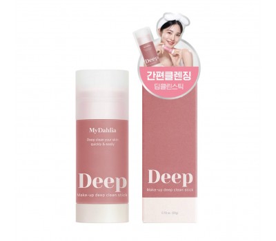 My Dahlia Deep Clean Your Skin Quickly and Easily 20g - Стик для снятия макияжа 20г