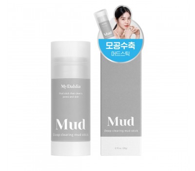 My Dahlia Mud Stick That Cleans Pores And Skin 20g