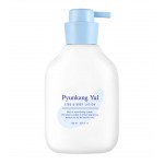 Pyunkang Yul Kids and Baby Lotion 590ml