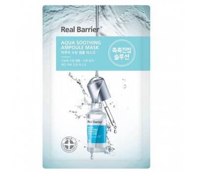 Real Barrier Аqua Soothing Ampoule Mask 5ea x 25ml
