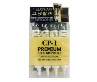 CP-1 Premium Silk Ampoule 4 x 20 ml