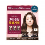 Ryo Bright Color Hair Dye Cream 5N 360g 