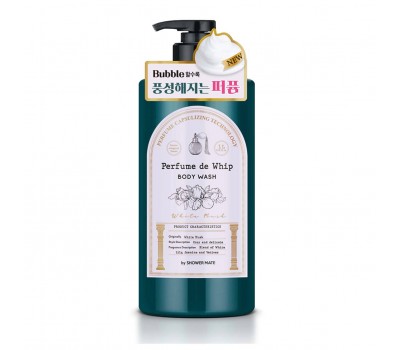 Shower Mate Perfume de Whip Body Wash White Musk 1000ml - Парфюмированный гель для душа 1000мл