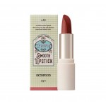 SKINFOOD Chiffon Smooth Lipstick No.02 3.5g - Губная помада 3.5г