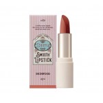 SKINFOOD Chiffon Smooth Lipstick No.05 3.5g - Губная помада 3.5г