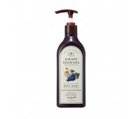 SKINFOOD Grape Seed Oil Body Wash 335ml - Гель для душа с маслом виноградных косточек 335мл
