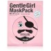 SNP Gentle Girl Mask Pack 10ea in 1- Тканевые маски 10шт в 1упаковке