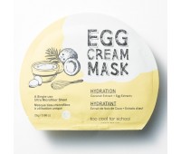 Too Cool For School Egg Cream Mask " 5 еа in 1" 