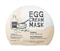 TOO COOL FOR SCHOOL Egg cream mask - firming " 5 еа in 1" Тканевая маска для лица, упругость.
