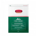 VT CICA HYALON Cica Nutrition Mask 28gr.