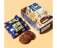 Chewy Chocolate Chips 90g