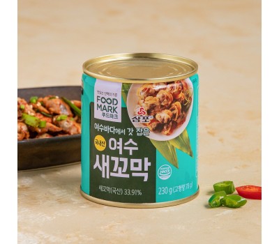 Foodmark Domestic Yeosu Cockle 230g