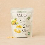 Naturalism Organic Corn Chips 50g