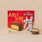 Orion Choco Pie Chung New Beginning 12ea x 39g