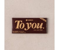 Orion To You Milk Chocolate 60g