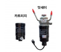 Grand Starex Hyundai Mobis Genuine Diesel Fuel Filter/Diesel Filter Cartridge/Assay 319224H001/319704H910/319704H930
