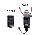 LF Sonata Hyundai Mobis Genuine Diesel Fuel Filter/Diesel Filter Cartridge/Assay 31922A9000/31970D4901
