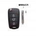 Avante MD Folding Key/Remote Control Key Hyundai Mobis Genuine Parts 954303X200/954303X201/954303X300/954303X301