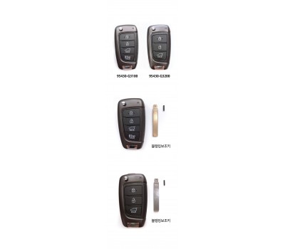 I30PD Folding Key/Remote Control Key Hyundai Mobis Genuine Parts 95430G3100/95430G3200/81996G3100/81926G3000