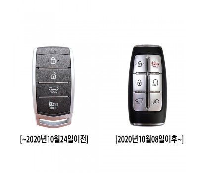 Genesis G70 Smart Key/Smart Remote Control Hyundai Mobis Genuine 95440G9000/81996G9000/95440G9530/81996AR000