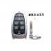 The New Santa FeTM Smart Key/Smart Remote Control Hyundai Mobis Genuine Parts 95440S1530/95440S1570/95440S1560/81996S1