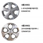 Porter 2 Hyundai Mobis Genuine 4WD/4WD Wheel Cap/Wheel Cover/Wheel Hub Cap 529604F350/529604F520
