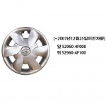 Porter 2 Hyundai Mobis genuine wheel cap/wheel cover/wheel hub cap 529604F000/529604F100
