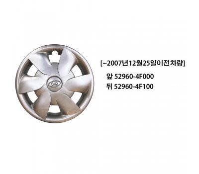 Porter 2 Hyundai Mobis genuine wheel cap/wheel cover/wheel hub cap 529604F000/529604F100