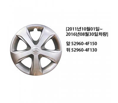 Porter 2 Hyundai Mobis genuine wheel cap/wheel cover/wheel hub cap 529604F150/529604F130