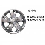 Porter 2 Hyundai Mobis genuine wheel cap/wheel cover/wheel hub cap/electric vehicle 529604F400/52960CN050/52970CN030
