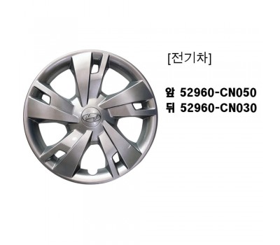 Porter 2 Hyundai Mobis genuine wheel cap/wheel cover/wheel hub cap/electric vehicle 529604F400/52960CN050/52970CN030