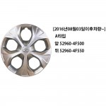 Porter 2 Hyundai Mobis genuine wheel cap/wheel cover/wheel hub cap 529604F500/529604F550
