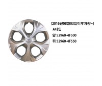 Porter 2 Hyundai Mobis genuine wheel cap/wheel cover/wheel hub cap 529604F500/529604F550
