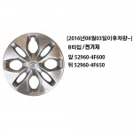 Porter 2 Hyundai Mobis Genuine Wheel Cap/Wheel Cover/Wheel Hub Cap 529604F600/529604F650

